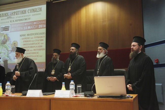 αρχιεπίσκοπος