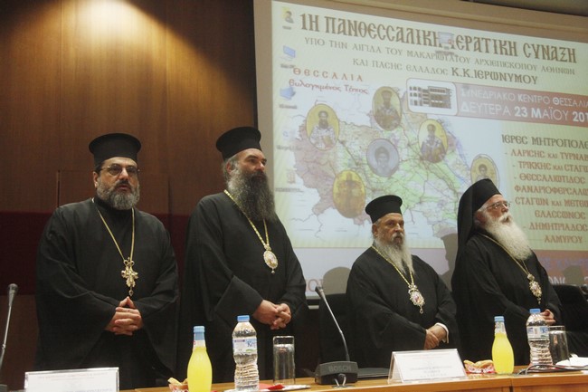 αρχιεπίσκοπος