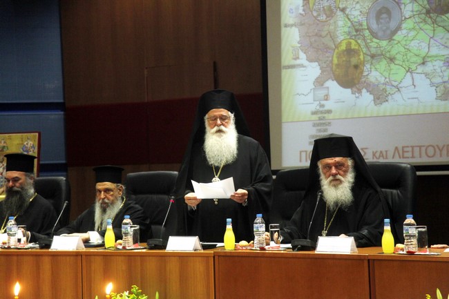 αρχιεπίσκοπος