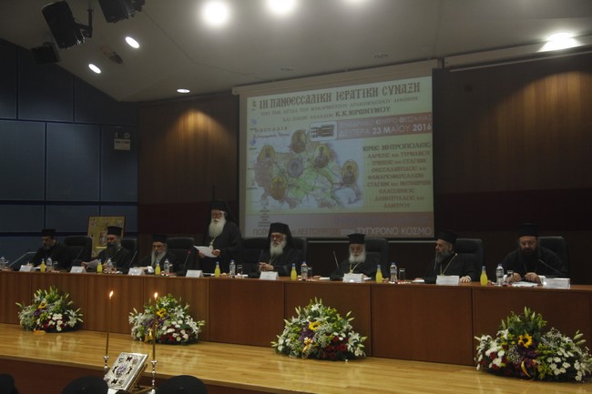 αρχιεπίσκοπος