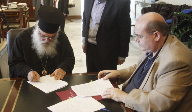 ÓÕÍÁÍÔÇÓÇ ÔÏÕ ÁÑ×ÉÅÐÉÓÊÏÐÏÕ ÉÅÑÙÍÕÌÏÕ ÌÅ ÔÏÍ ÕÐÏÕÑÃÏ ÐÁÉÄÅÉÁÓ ÍÉÊÏ ÖÉËÇ---ÕÐÏÃÑÁÖÇ ÓÕÍÅÑÃÁÓÉÁÓ ÕÐ. ÐÁÉÄÅÉÁÓ ÊÁÉ ÌÊÏ ÁÐÏÓÔÏËÇÓ ÃÉÁ ÁÍÈÑÙÐÉÓÔÉÊÇ ÂÏÇÈÅÉÁ  ×ÑÇÓÔÏÓ ÌÐÏÍÇÓ