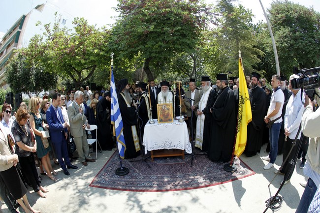 αρχιεπίσκοπος