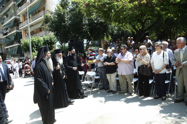 Ï ÁÑ×ÉÅÐÉÓÊÏÐÏÓ ÉÅÑÙÍÕÌÏÄÓ ÈÅÌÅËÉÙÓÅ ÓÇÌÅÑÁ ÔÏÍ ÐÁÉÄÉÊÏ ÓÔÁÈÌÏ ÔÇÓÁÑ×ÉÅÐÉÓÊÏÐÇÓ ÁÈÇÍÙÍ ÓÔÏÍ ÁÃÉÏ ÅËÅÕÈÅÑÉÏ Á×ÁÑÍÙÍ--×ÑÇÓÔÏÓ ÌÐÏÍÇÓ