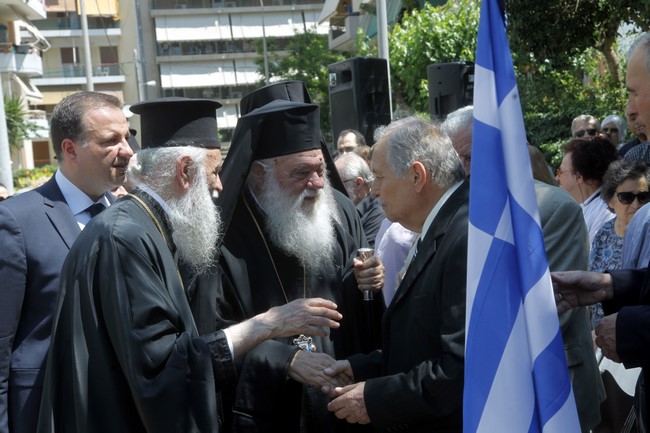 Ï ÁÑ×ÉÅÐÉÓÊÏÐÏÓ ÉÅÑÙÍÕÌÏÄÓ ÈÅÌÅËÉÙÓÅ ÓÇÌÅÑÁ ÔÏÍ ÐÁÉÄÉÊÏ ÓÔÁÈÌÏ ÔÇÓÁÑ×ÉÅÐÉÓÊÏÐÇÓ ÁÈÇÍÙÍ ÓÔÏÍ ÁÃÉÏ ÅËÅÕÈÅÑÉÏ Á×ÁÑÍÙÍ--×ÑÇÓÔÏÓ ÌÐÏÍÇÓ