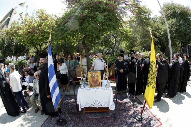 Ï ÁÑ×ÉÅÐÉÓÊÏÐÏÓ ÉÅÑÙÍÕÌÏÄÓ ÈÅÌÅËÉÙÓÅ ÓÇÌÅÑÁ ÔÏÍ ÐÁÉÄÉÊÏ ÓÔÁÈÌÏ ÔÇÓÁÑ×ÉÅÐÉÓÊÏÐÇÓ ÁÈÇÍÙÍ ÓÔÏÍ ÁÃÉÏ ÅËÅÕÈÅÑÉÏ Á×ÁÑÍÙÍ--×ÑÇÓÔÏÓ ÌÐÏÍÇÓ