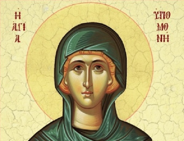 οσίας υπομονής