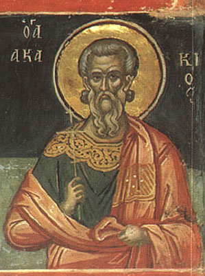 ακάκιος