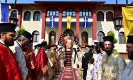 εσπερινός της αγάπης