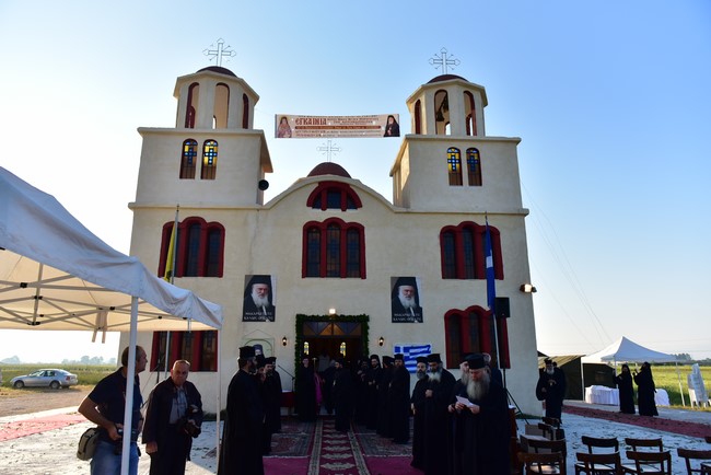 Αγίου Πορφυρίου Καυσοκαλυβίτη