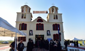 Αγίου Πορφυρίου Καυσοκαλυβίτη