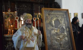 Παναγίας της Πορταϊτίσσης