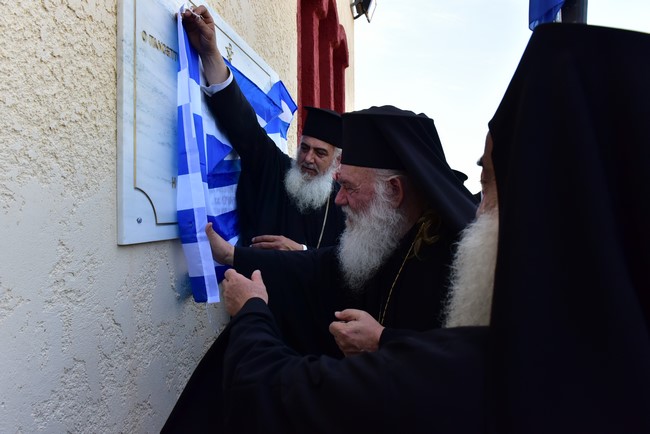 DSC_8338 (Αντιγραφή)