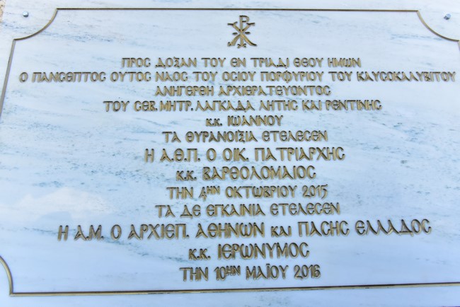 DSC_8348 (Αντιγραφή)