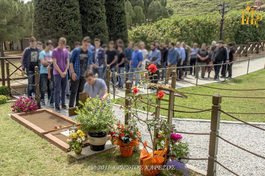 Αγίου Παϊσίου