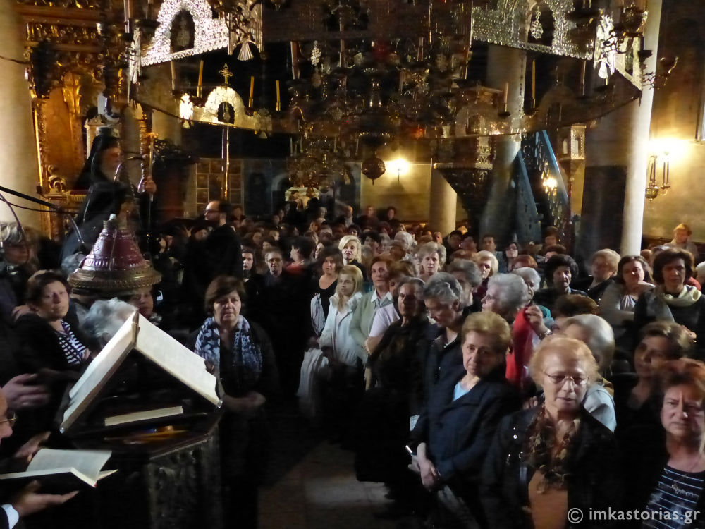 μητρόπολη καστορίας