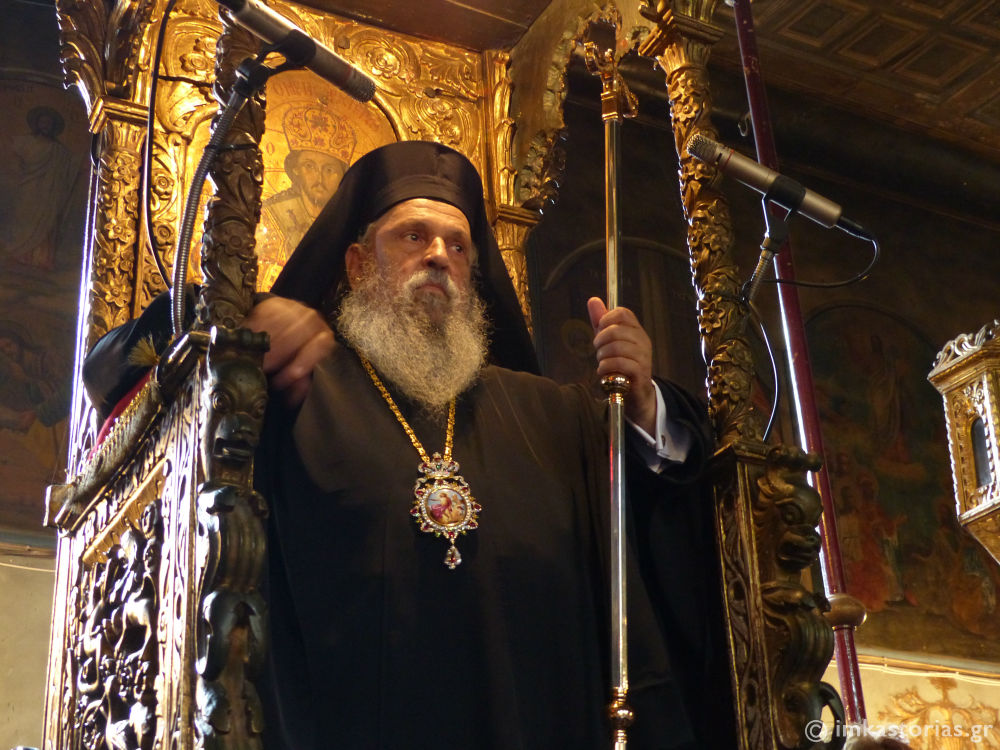 μητρόπολη καστορίας