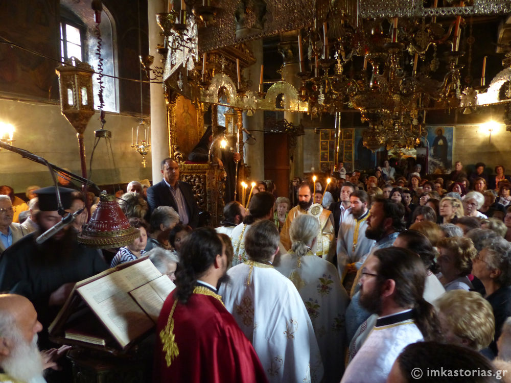 μητρόπολη καστορίας