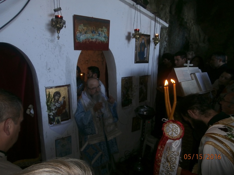 αγίου ανδρέου