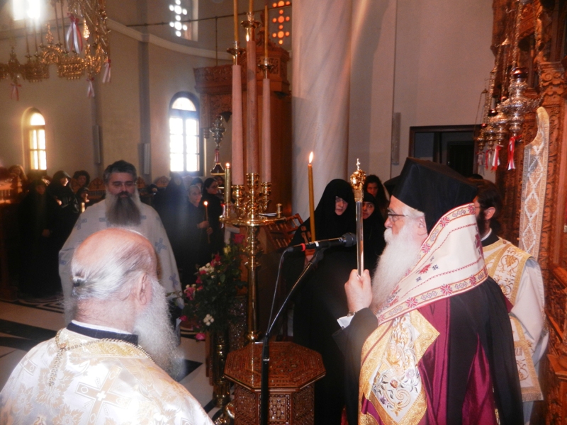 δημητριάδος