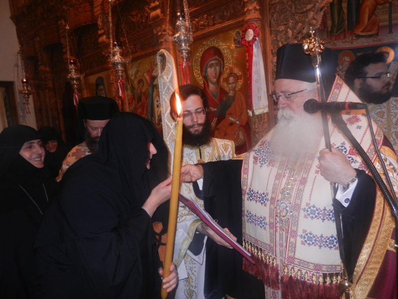 δημητριάδος