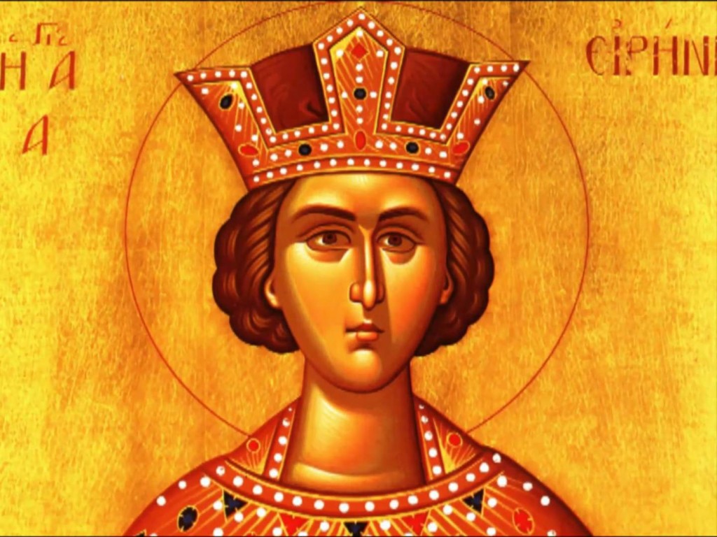 αγία Ειρήνη