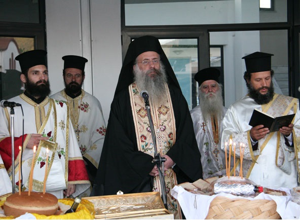 αγίου ανδρέου