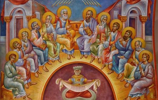 πεντηκοστή