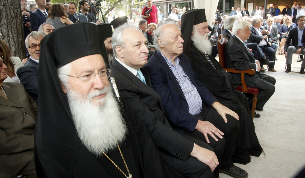 ÅÃÊÁÉÍÉÁ ÌÏÕÓÅÉÏ ÈÇÂÁ ÁÑ×ÉÅÐÉÓÊÏÐÏÓ ÉÅÑÙÍÕÌÏÓ