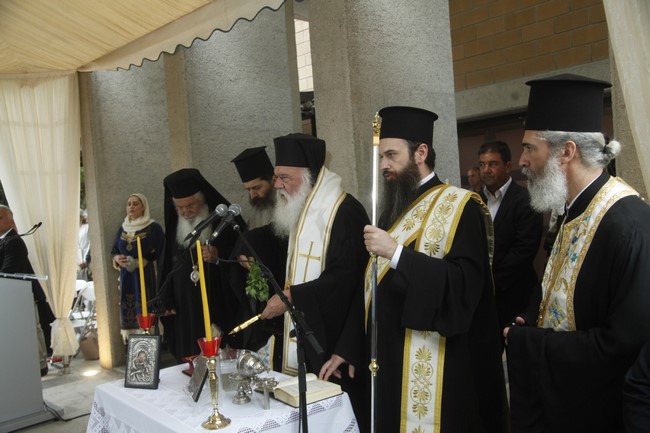 ÅÃÊÁÉÍÉÁ ÌÏÕÓÅÉÏ ÈÇÂÁ ÁÑ×ÉÅÐÉÓÊÏÐÏÓ ÉÅÑÙÍÕÌÏÓ