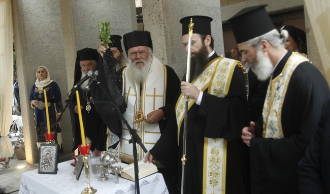 ÅÃÊÁÉÍÉÁ ÌÏÕÓÅÉÏ ÈÇÂÁ ÁÑ×ÉÅÐÉÓÊÏÐÏÓ ÉÅÑÙÍÕÌÏÓ