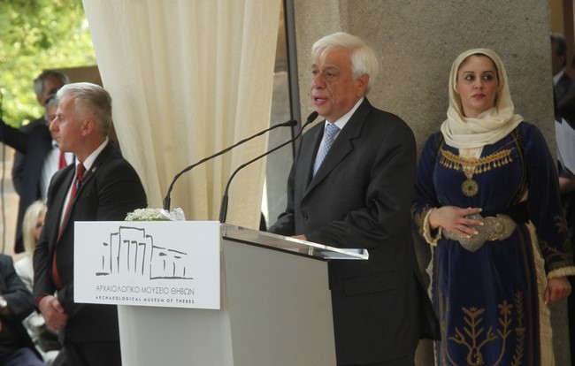 ÅÃÊÁÉÍÉÁ ÌÏÕÓÅÉÏ ÈÇÂÁ ÁÑ×ÉÅÐÉÓÊÏÐÏÓ ÉÅÑÙÍÕÌÏÓ