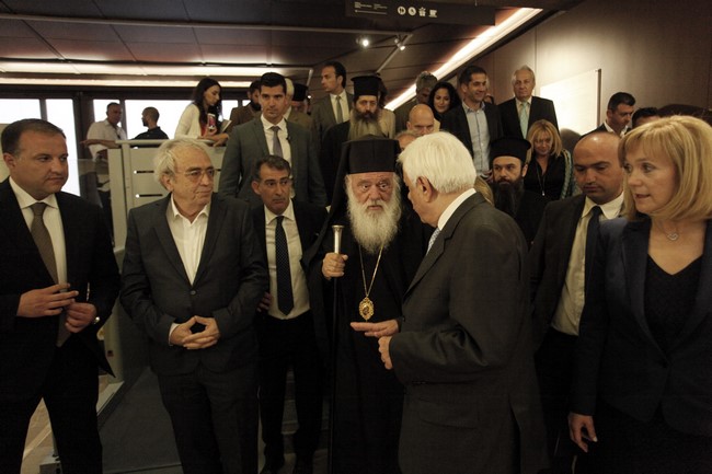 ÅÃÊÁÉÍÉÁ ÌÏÕÓÅÉÏ ÈÇÂÁ ÁÑ×ÉÅÐÉÓÊÏÐÏÓ ÉÅÑÙÍÕÌÏÓ