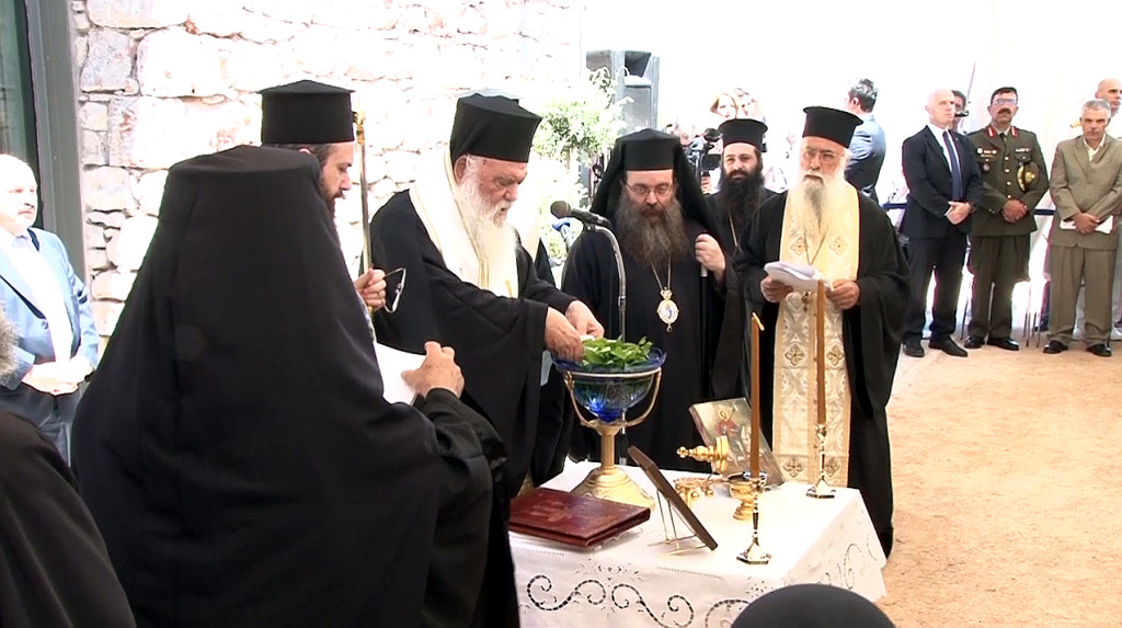 Μουσείο Μαστίχας