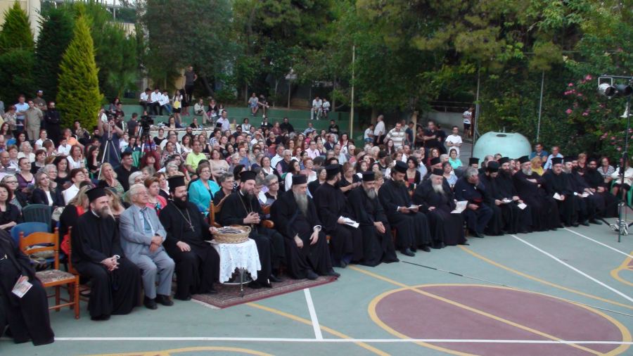 εορτή νεότητος