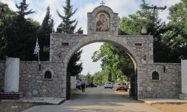 αγίων πάντων