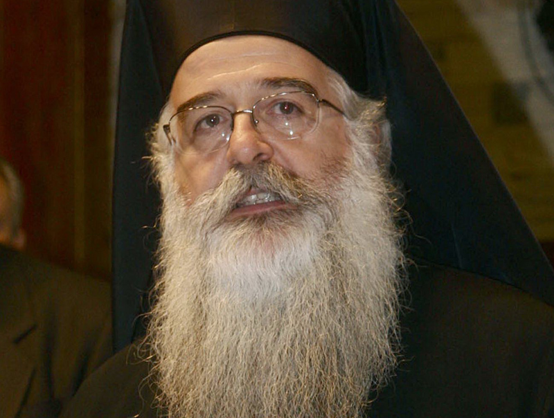 δημητριάδος