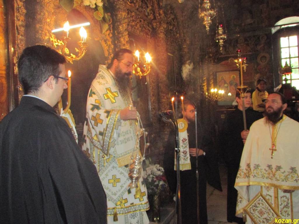 ονομαστήρια