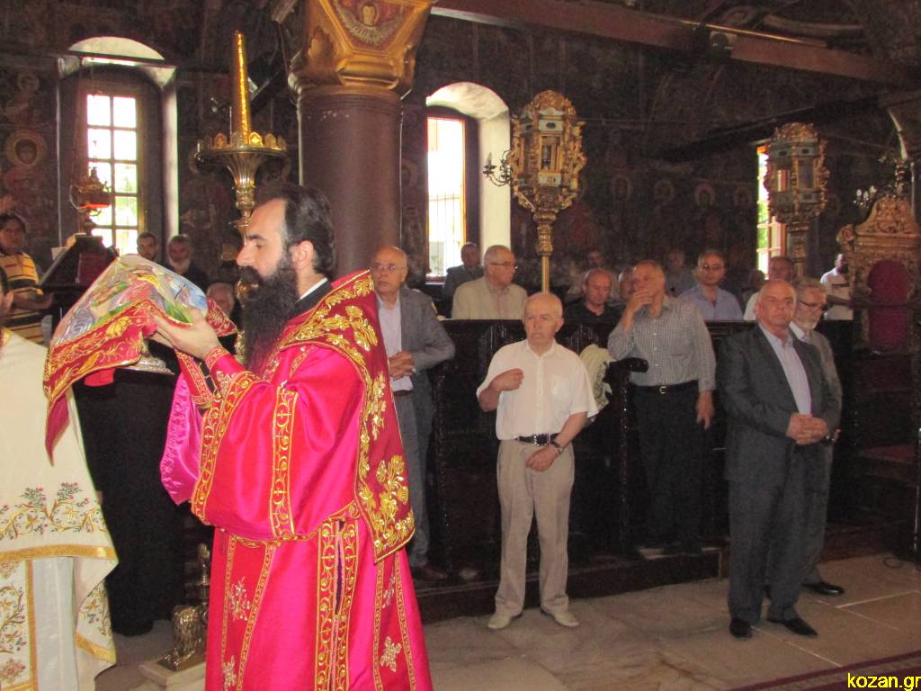 ονομαστήρια