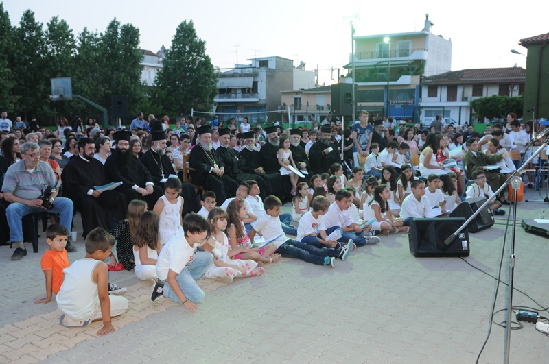 εορτή λήξης των κατηχητικών