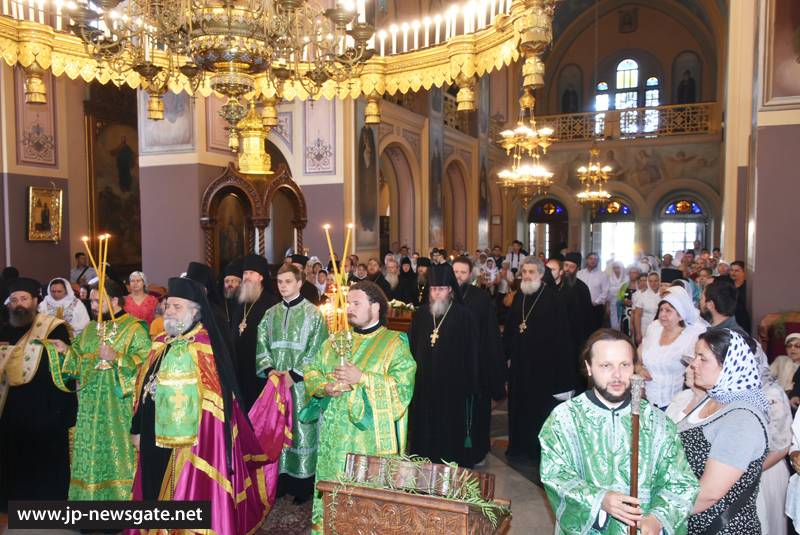 αγίου πνεύματος