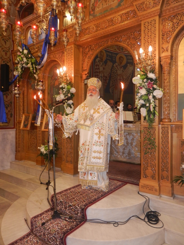 δημητριάδος ιγνάτιος