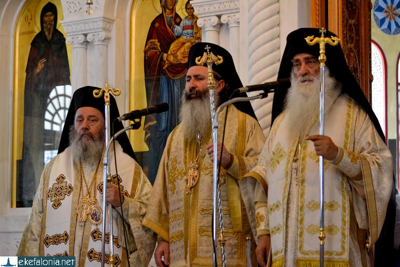 μητροπολίτης κεφαλληνίας