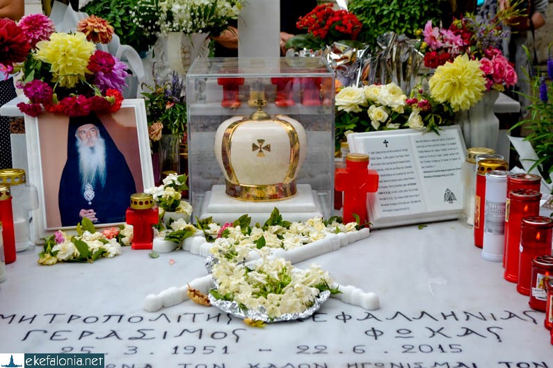 μητροπολίτης κεφαλληνίας