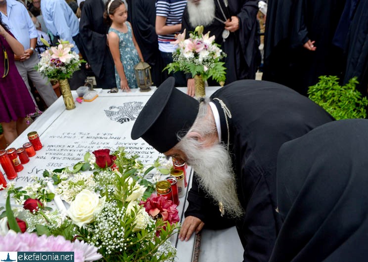 μητροπολίτης κεφαλληνίας