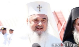 πανορθόδοξη