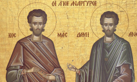 άγιοι Ανάργυροι Κοσμάς και Δαμιανός