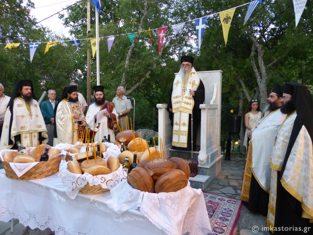 αρχείο λήψης