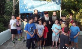 κατασκηνώσεις