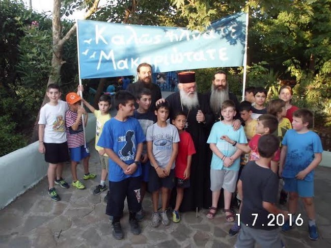 κατασκηνώσεις