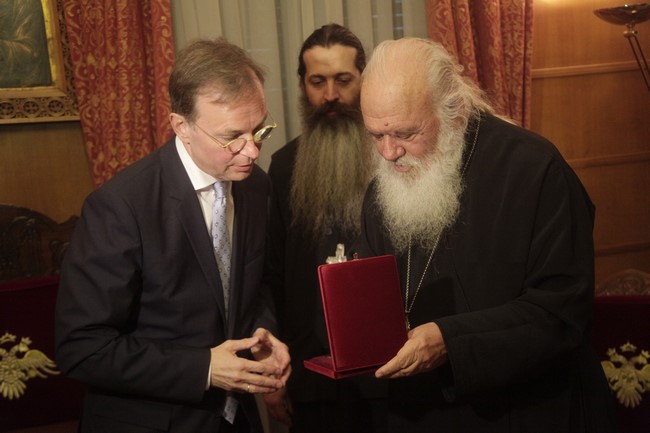 ÓÕÍÁÍÔÇÓÇ ÔÏÕ ÁÑ×ÉÅÐÉÓÊÏÐÏÕ ÉÅÑÙÍÕÌÏÕ ÌÅ ÔÏÍ ÃÅÑÌÁÍÏ ÕÖÕÐ.ÐÁÉÄÅÉÁÓ Thomas Rachel ----×ÑÇÓÔÏÓ ÌÐÏÍÇÓ///